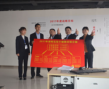 軍令如山，泓冠今年這場動員大會有些不一樣